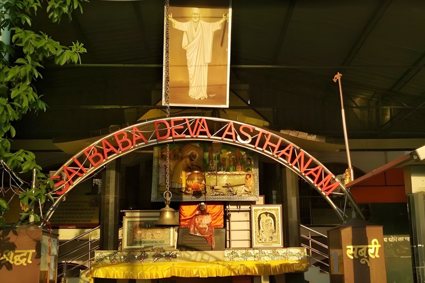 Sai Darbar Temple Dehradun