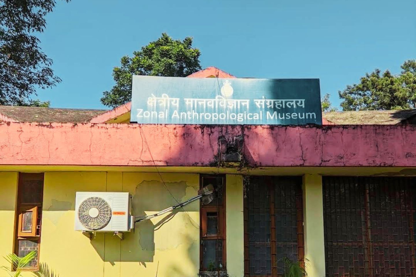 Zonal Anthropological Museum Dehradun